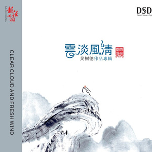 三级黄色网络视频
